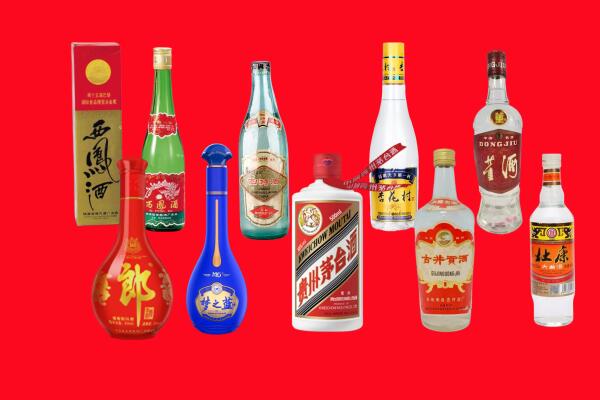 烟台海阳市回收名酒.jpg